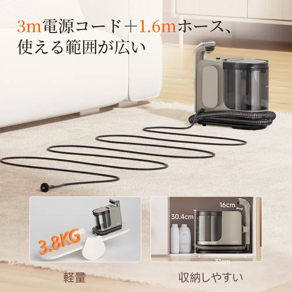 スチーム＋吸引＋洗浄を1台で。ソファも車内も、これ1台でプロの仕上がり。Uwant B400 高温スチームクリーナー｜日本正規品