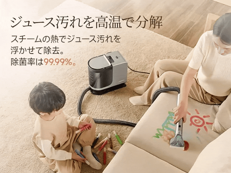 “放っておくだけで、ソファがよみがえる”