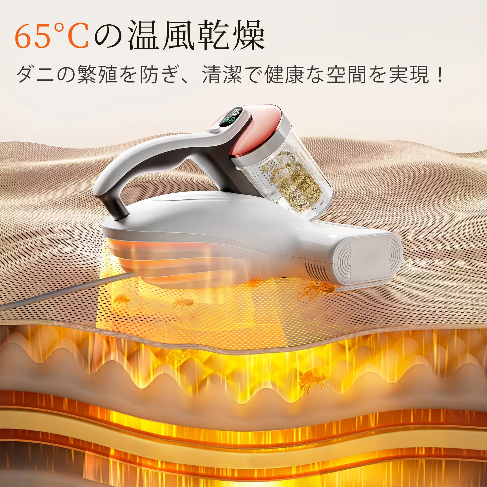 UWANT M100 UV布団クリーナー｜16KPa超強吸引 65℃温風除湿 超音波除ダニ・UV除菌・HEPAフィルター搭載