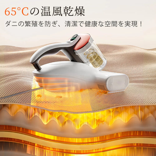 UWANT M100 UV布団クリーナー｜16KPa超強吸引 65℃温風除湿 超音波除