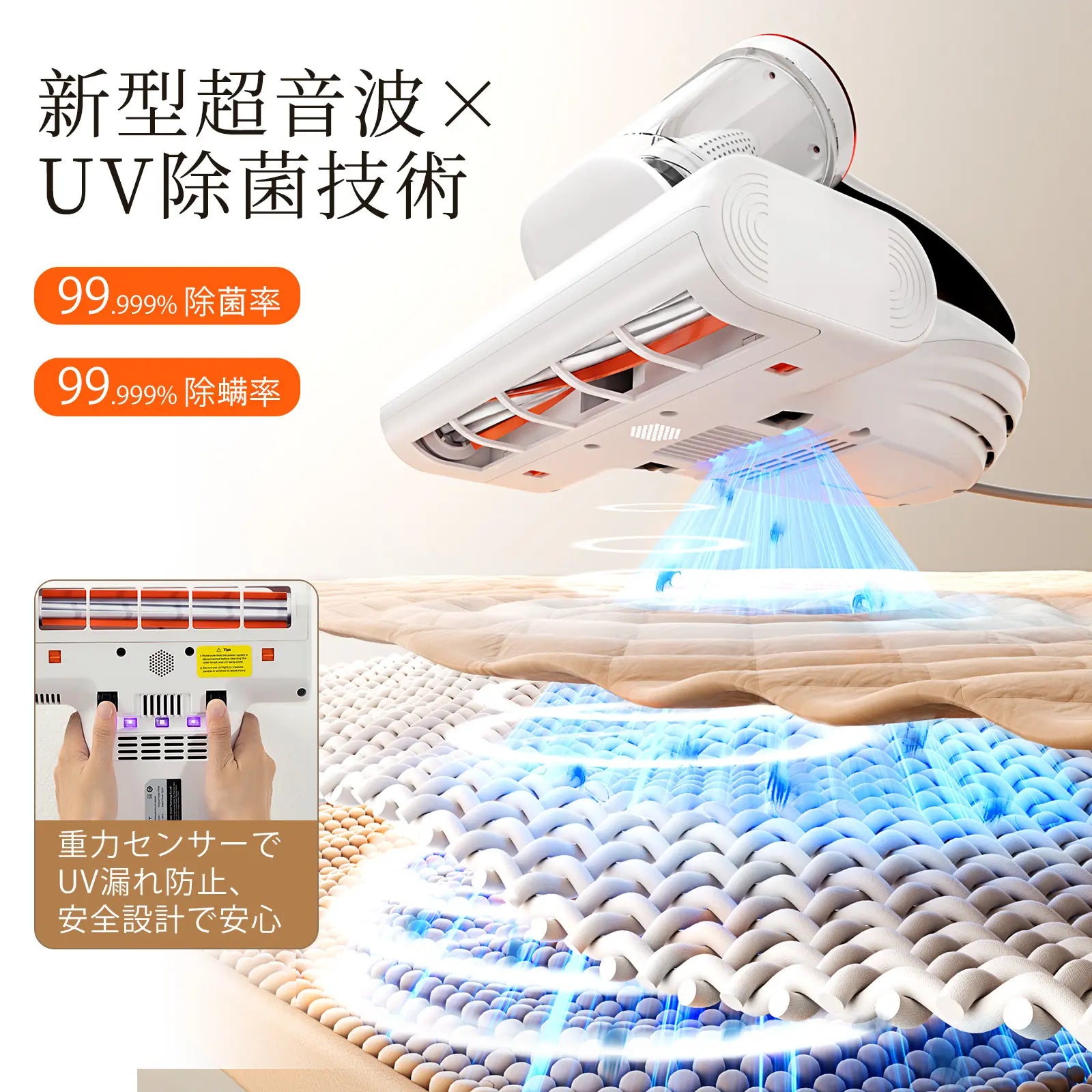UWANT M100 UV布団クリーナー|16KPa超強吸引 65℃温風除湿 超音波除 UWANT M100 UV布団クリーナー|16KPa超強吸引 65℃温風除湿 超音波除