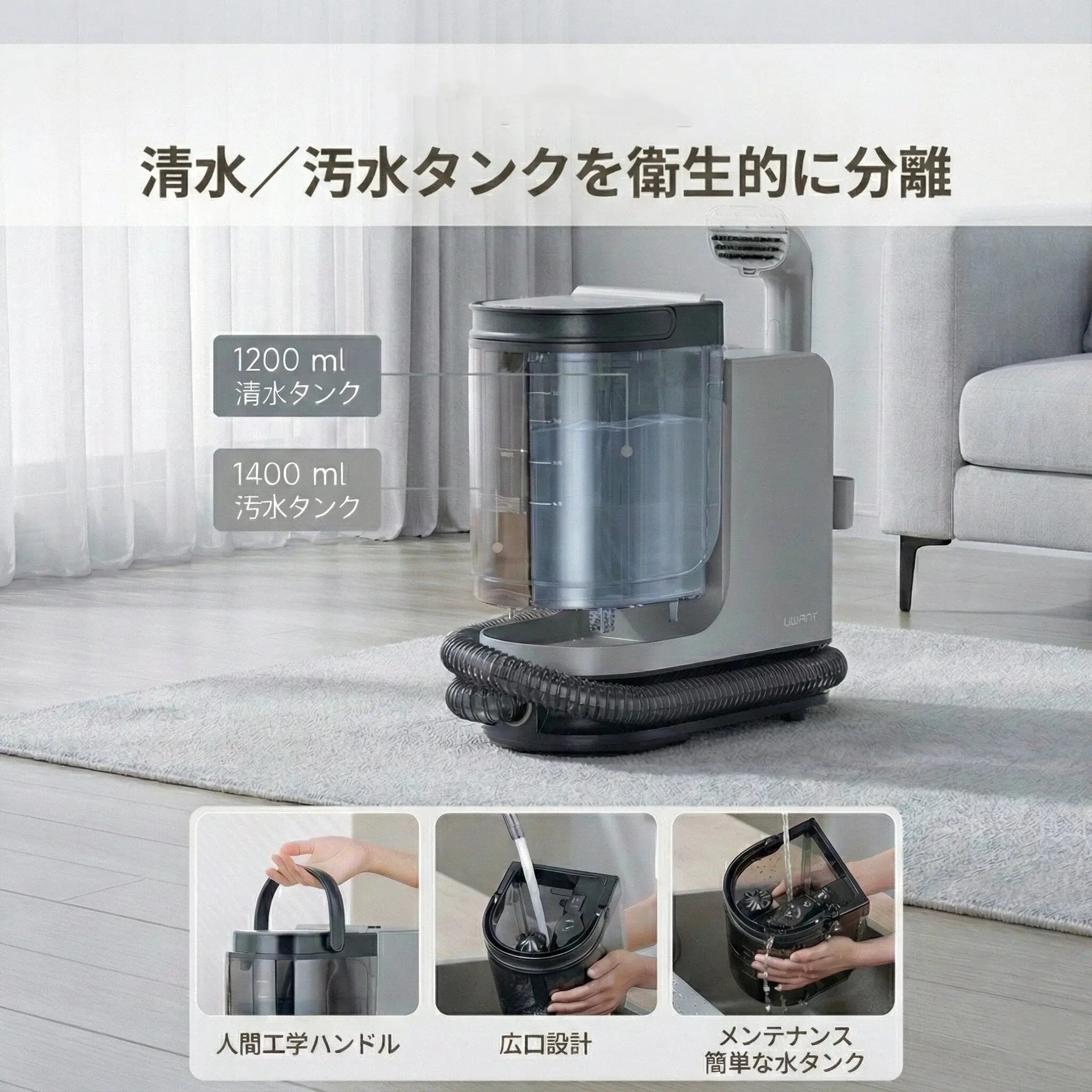 スチーム+吸引+洗浄を1台で。ソファも車内も、これ1台でプロの スチーム+吸引+洗浄を1台で。ソファも車内も、これ1台でプロの