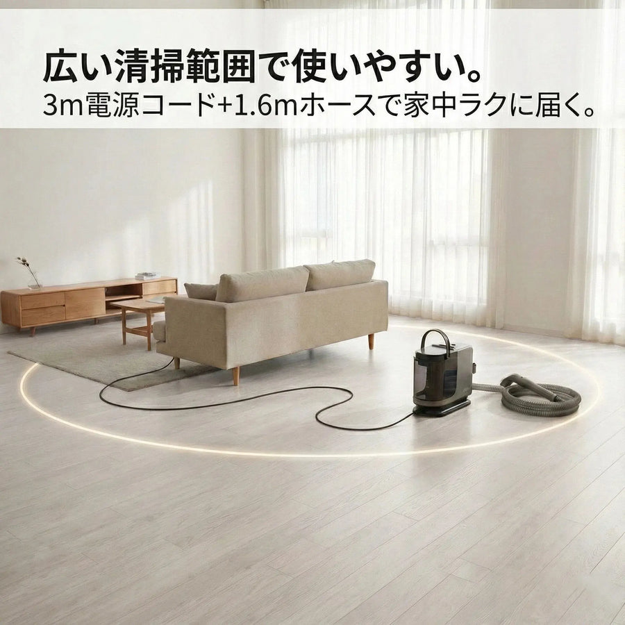 スチーム＋吸引＋洗浄を1台で。ソファも車内も、これ1台でプロの仕上がり。Uwant B400 高温スチームクリーナー｜日本正規品