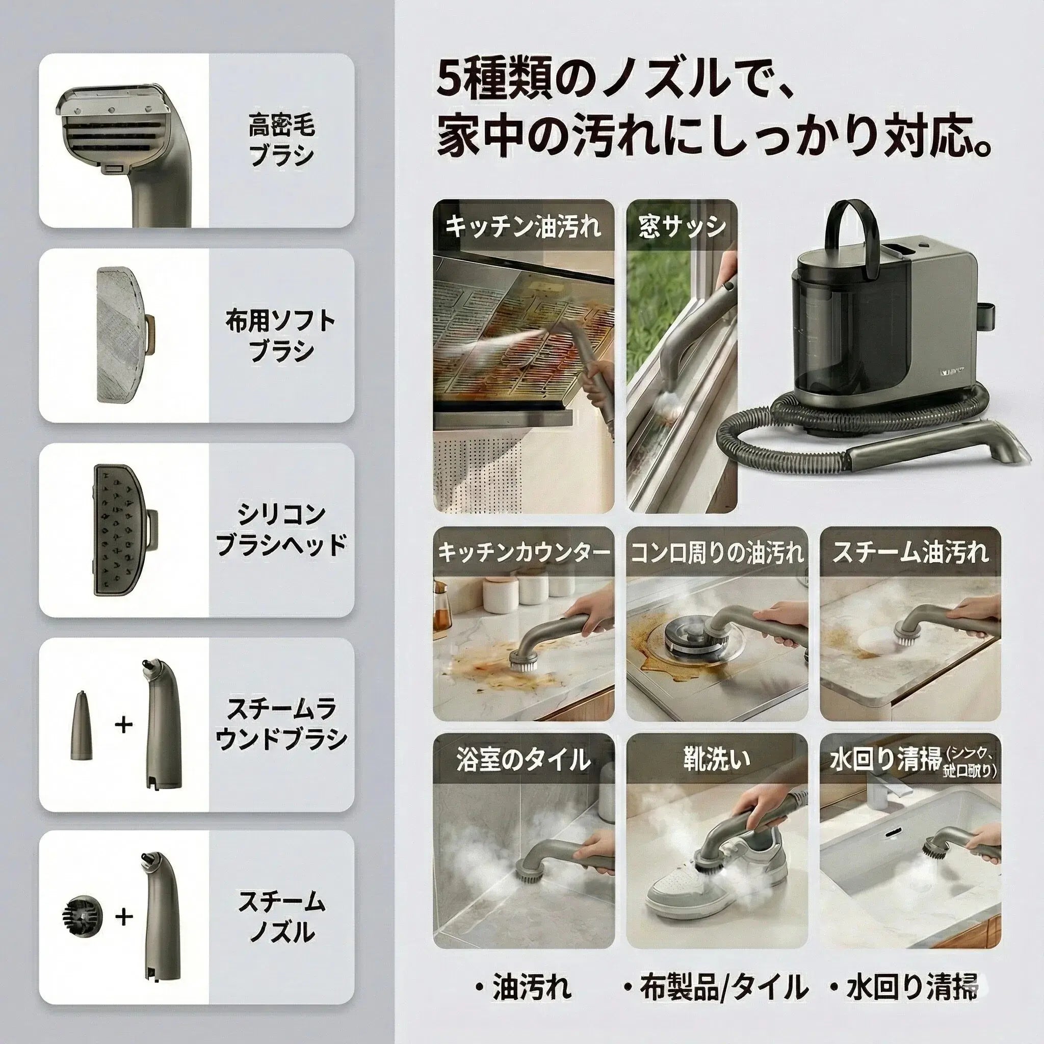 スチーム+吸引+洗浄を1台で。ソファも車内も、これ1台でプロの スチーム+吸引+洗浄を1台で。ソファも車内も、これ1台でプロの