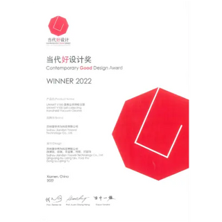 2022年 現代優秀デザイン賞