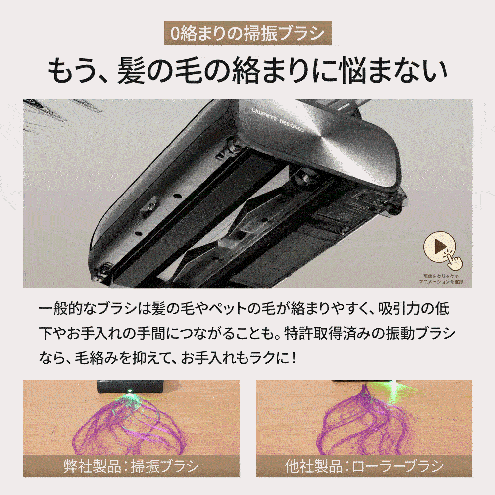 UWANT コードレス掃除機 V700Pro