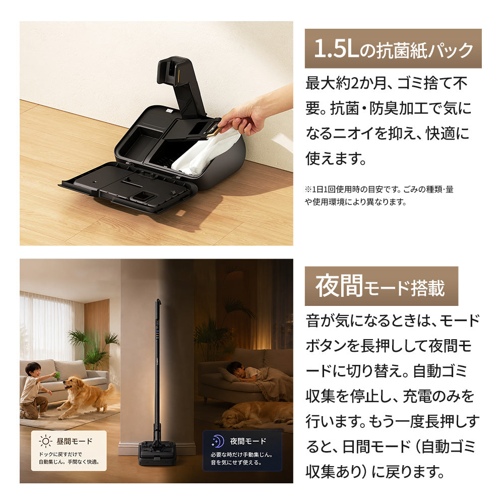 UWANT コードレス掃除機 V700Pro