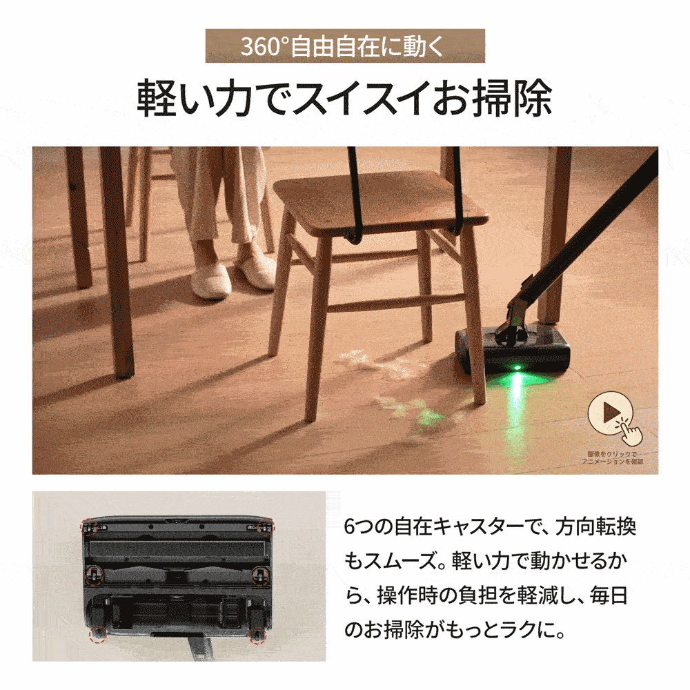 UWANT コードレス掃除機 V700Pro