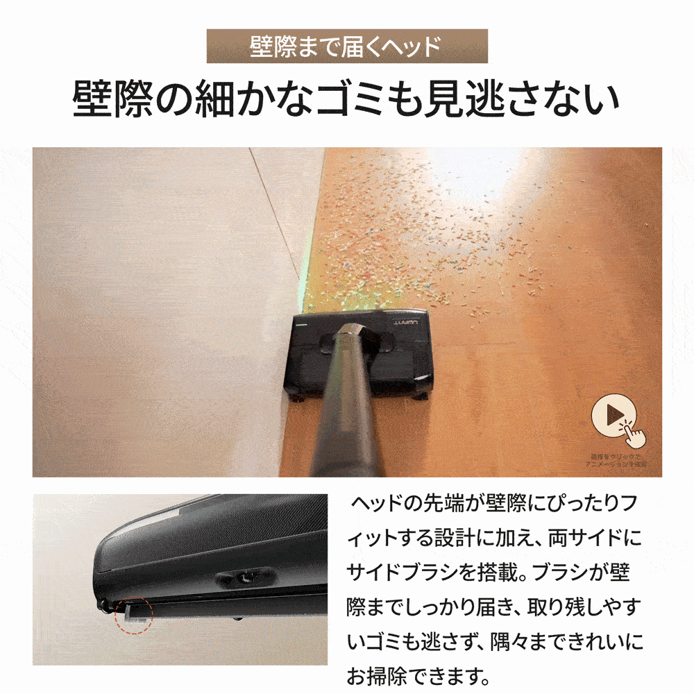 UWANT コードレス掃除機 V700Pro
