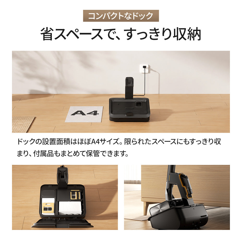 UWANT コードレス掃除機 V700Pro