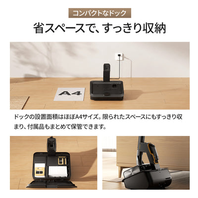 UWANT コードレス掃除機 V700Pro