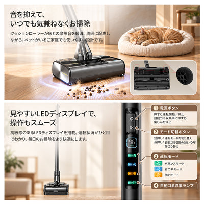 UWANT コードレス掃除機 V700Pro