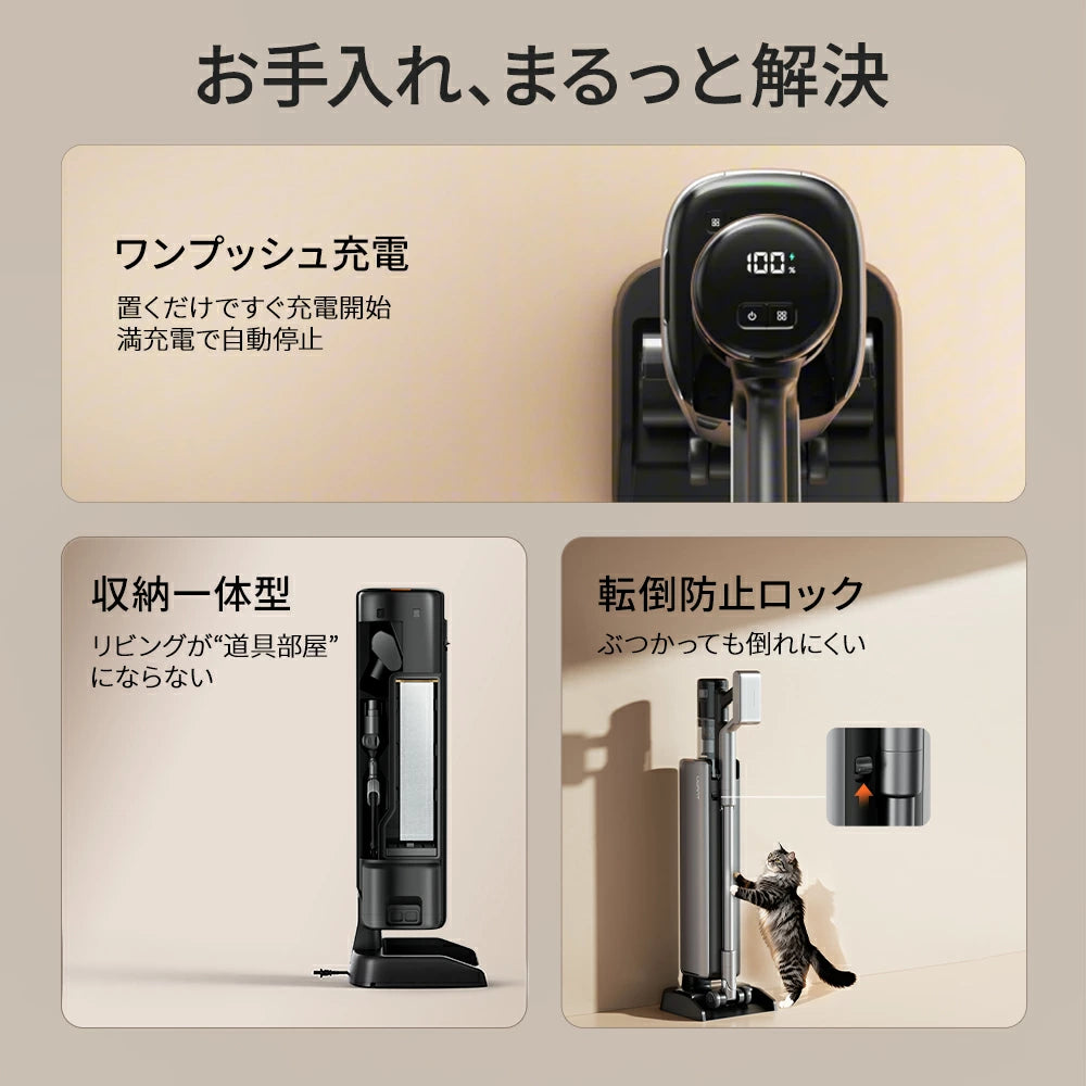 UWANT コードレス掃除機 V800