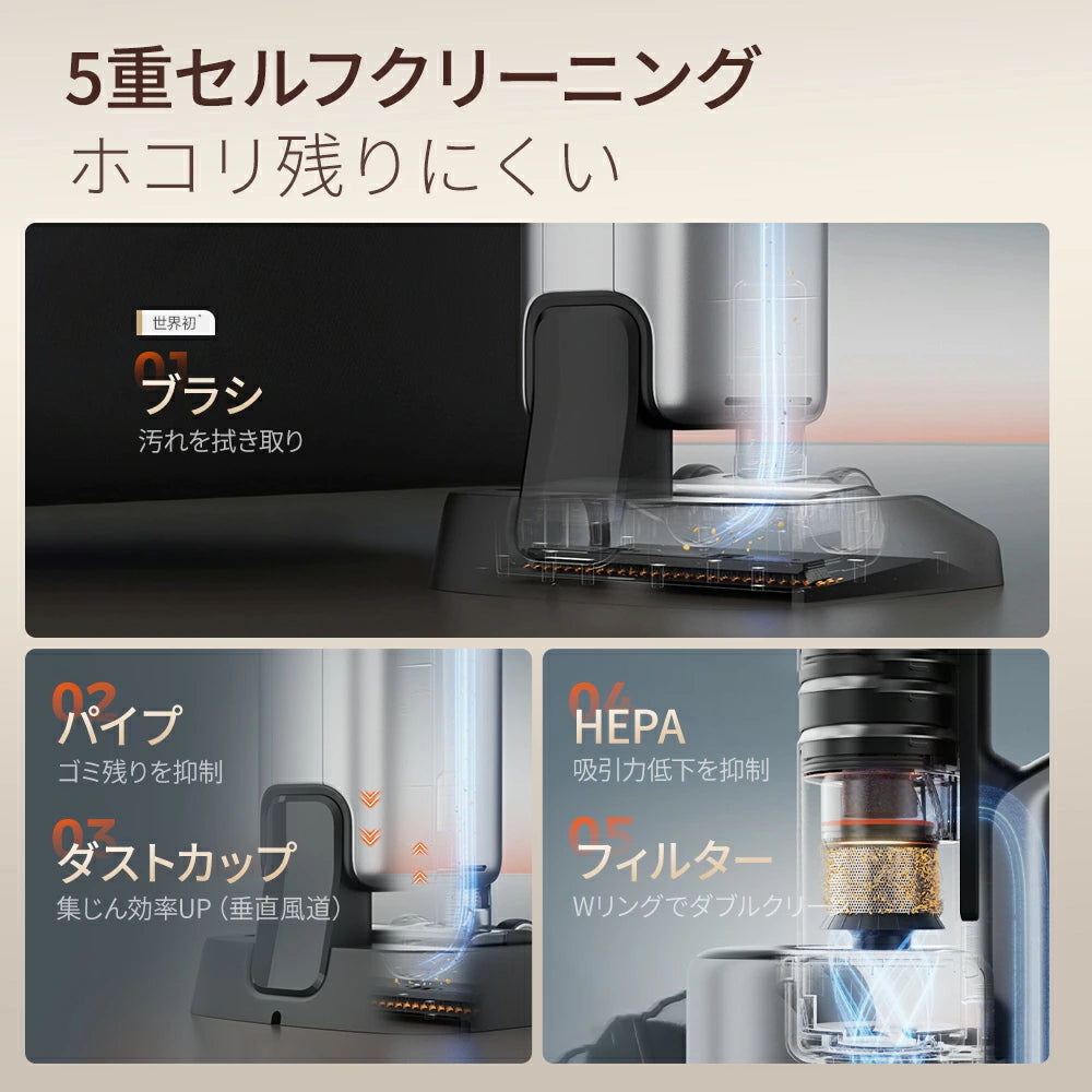 UWANT コードレス掃除機 V800