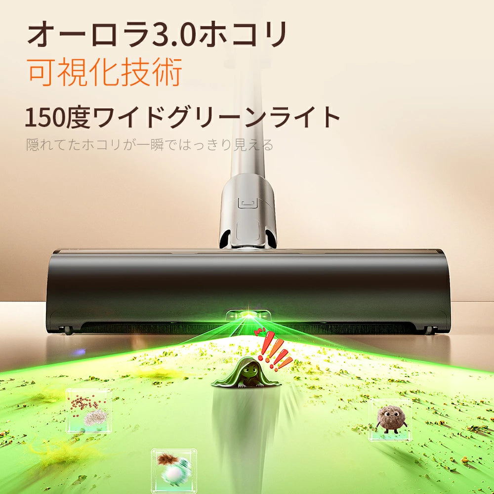 UWANT コードレス掃除機 V800 – uwant-jp