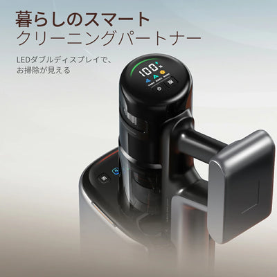 次世代の自動ゴミ収集掃除機｜UWANT V800 登場