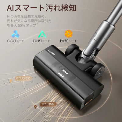 UWANT コードレス掃除機 V800 – uwant-jp