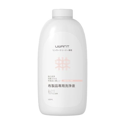 UWANT 布製品專用洗净液 500ml – UWANT-JP