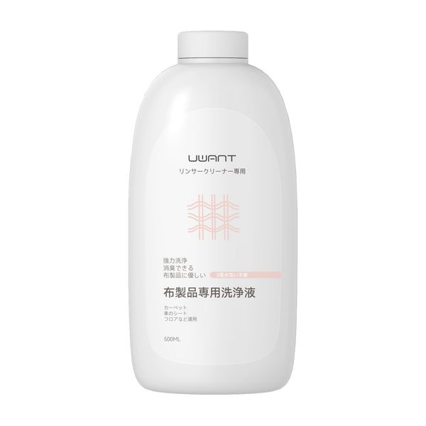 UWANT 布製品專用洗净液 500ml – UWANT-JP