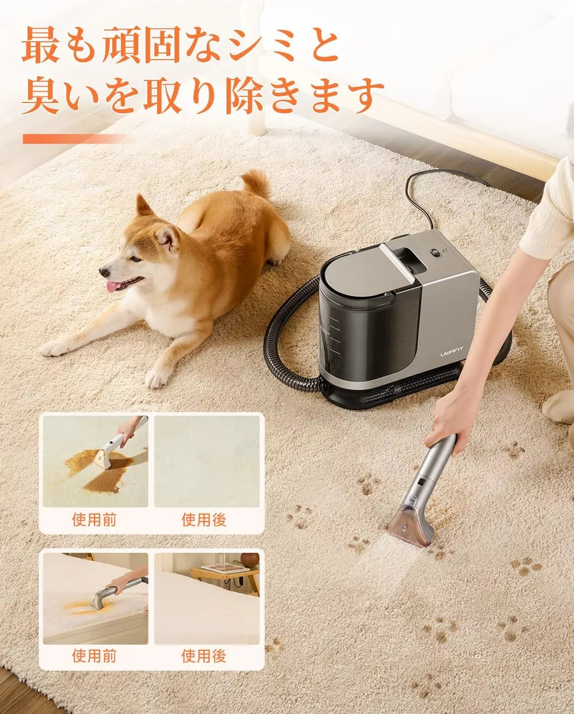UWANT 布製品專用洗净液 500ml – UWANT-JP